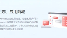 UClient 截图