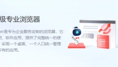 UClient 截图