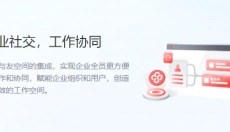UClient 截图