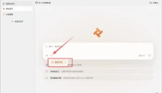 Tabbit浏览器 截图