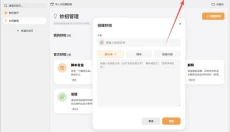 Tabbit浏览器 截图
