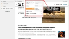 Tabbit浏览器 截图