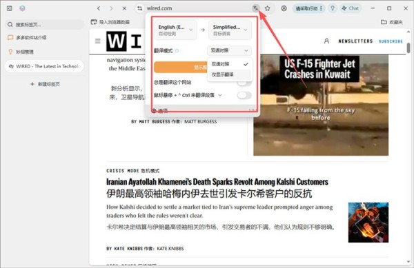 Tabbit浏览器