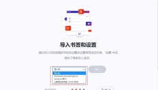 猫眼浏览器 截图