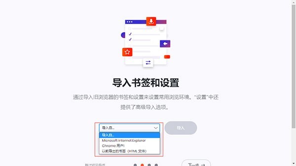猫眼浏览器