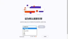 猫眼浏览器 截图