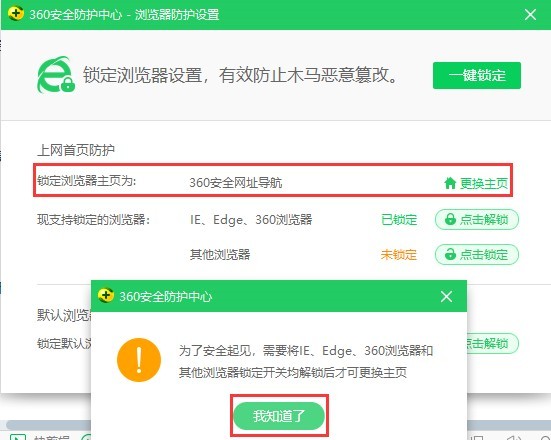 360安全浏览器在线使用网页版 360安全浏览器
