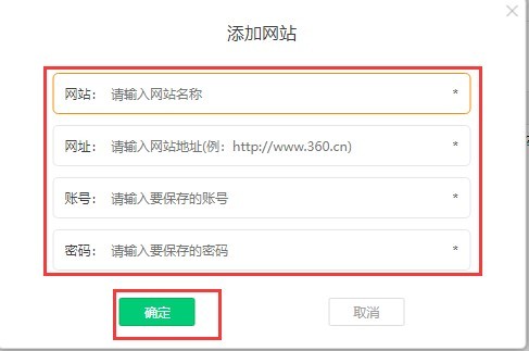 360安全浏览器软件免费下载 360安全浏览器