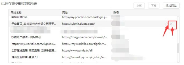 360安全浏览器官方下载 360安全浏览器