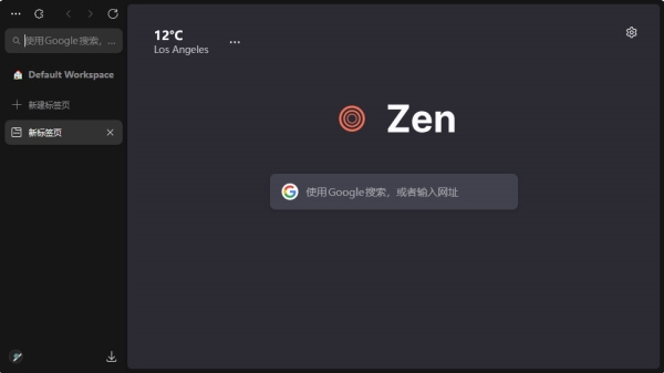 Zen Browser