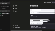 Zen Browser 截图