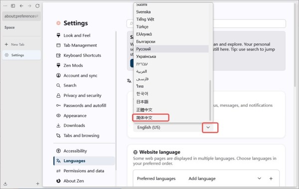 Zen Browser
