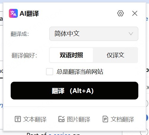 ZERO浏览器