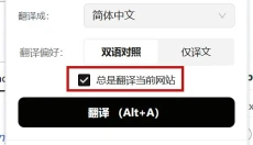 ZERO浏览器 截图