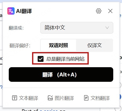 ZERO浏览器