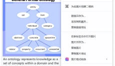 ZERO浏览器 截图