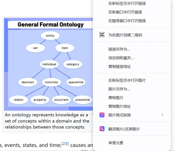 ZERO浏览器