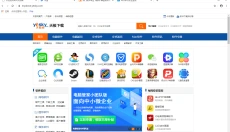 希沃浏览器 截图