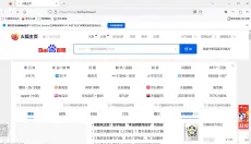 Firefox 截图