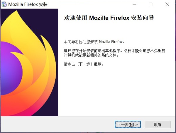 火狐浏览器(FireFox)截图 Firefox
