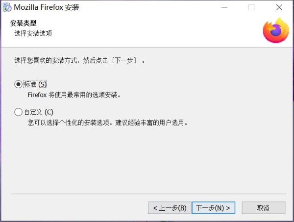 火狐浏览器(FireFox)截图 Firefox