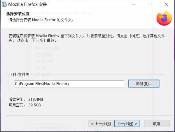火狐浏览器(FireFox)截图 Firefox