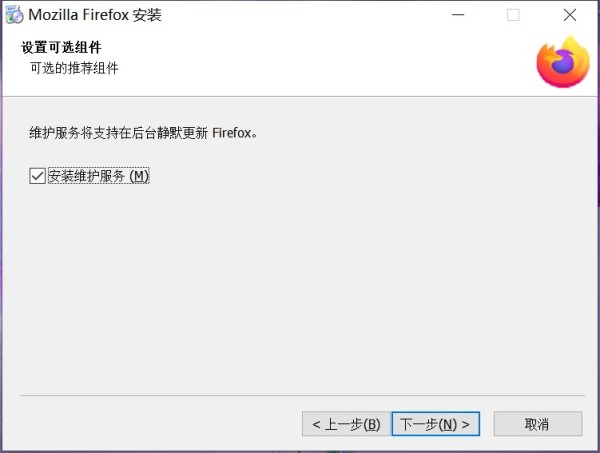 火狐浏览器(FireFox)截图 Firefox