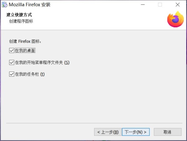 火狐浏览器(FireFox)截图 Firefox