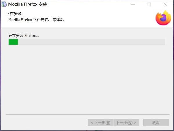 火狐浏览器(FireFox)截图 Firefox