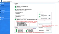 VMLogin 截图