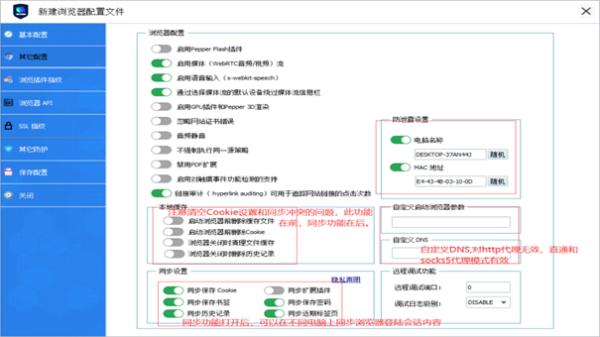 VMLogin