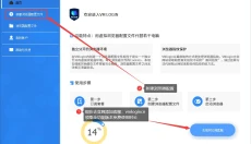 VMLogin 截图