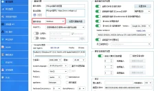 VMLogin 截图