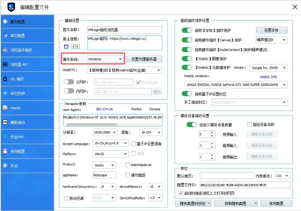 VMLogin