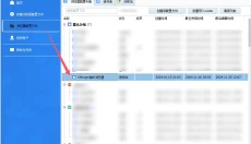 VMLogin 截图