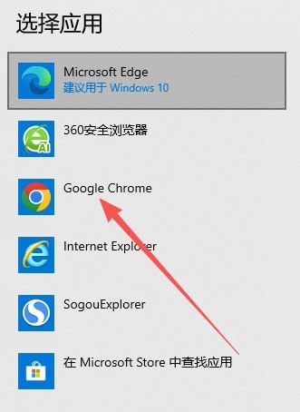 谷歌浏览器