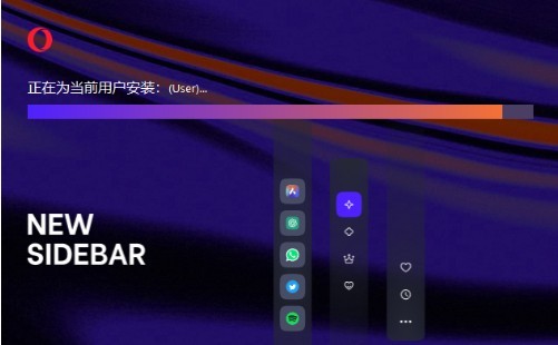 欧朋浏览器