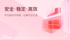 挖象浏览器 截图