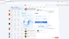 挖象浏览器 截图