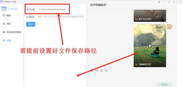 万能嗅探下载器