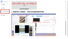 万能嗅探下载器 截图