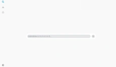 BiliTools 截图