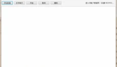 闪电下载 截图