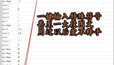 至尊搜索神器 截图
