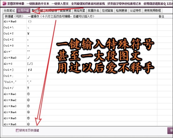 至尊搜索神器