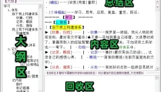 至尊搜索神器 截图