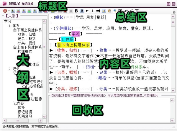 至尊搜索神器