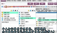 至尊搜索神器 截图