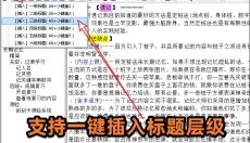 至尊搜索神器 截图