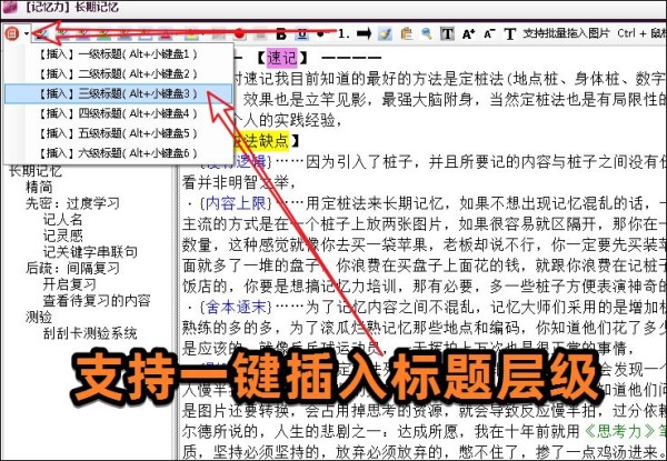 至尊搜索神器
